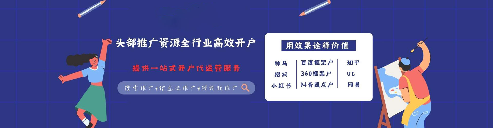 冀州百度竞价排名